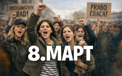 8. март – Међународни дан жена