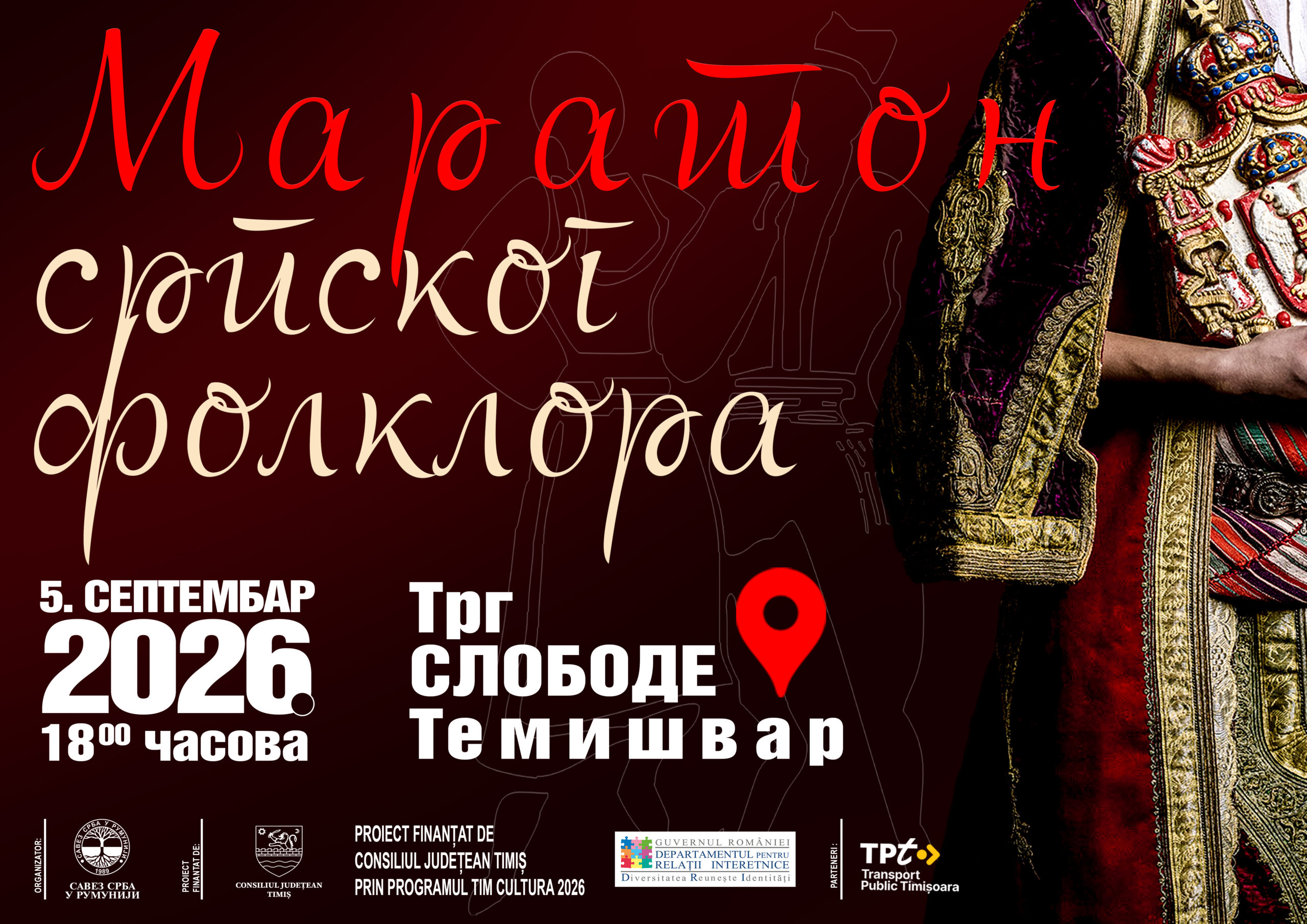 Завод за равноправност полова на манифестацији „Маратон“ у Темишвару: Снажна подршка економском оснаживању жена са села